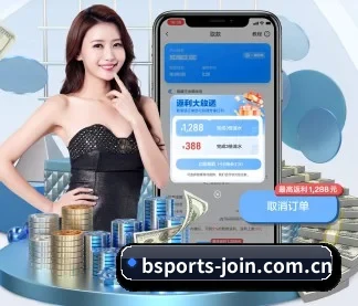 b体育 APP